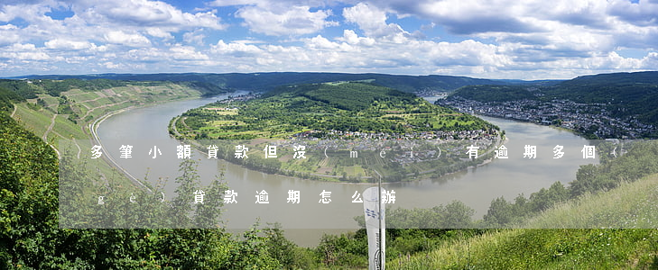 多筆小額貸款但沒(méi)有逾期(多個(gè)貸款逾期怎么辦)