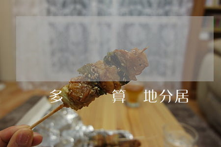 多長時間算兩地分居