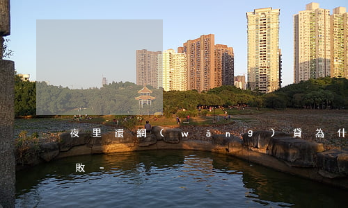 夜里還網(wǎng)貸為什么提示還款失敗-