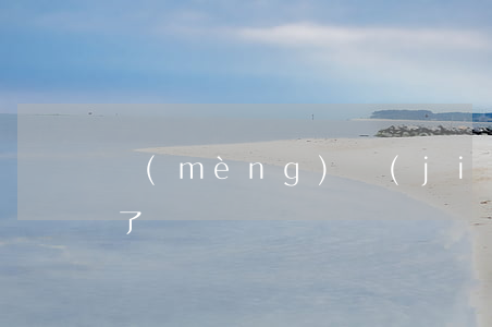 夢(mèng)見(jiàn)和老婆離婚了