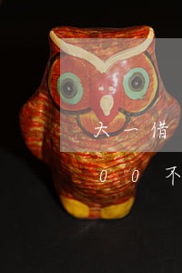 大一借唄欠了4000怎么換(借唄欠12000不還會怎么樣)