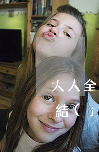 大人全球等你離婚(夫人全球都在等你離婚完結(jié)了嗎)