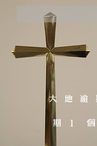 大地逾期1個月就上門了怎么投訴-大地逾期1個月就上門了怎么投訴他