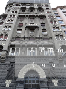 大型的南京債務(wù)糾紛律師(南京債權(quán)債務(wù)律師排名)