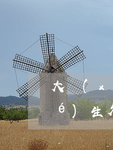 大學(xué)生欠信用卡怎么辦(學(xué)生欠信用卡會怎么樣)