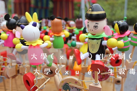大學(xué)生欠網(wǎng)貸販毒(大學(xué)生吸毒成癮)