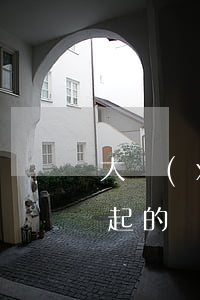 大學(xué)生欠網(wǎng)貸還不起的視頻(哪些還不起網(wǎng)貸的學(xué)生視頻)