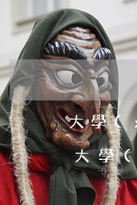 大學(xué)生異地補(bǔ)辦身份證(大學(xué)生異地補(bǔ)辦身份證)
