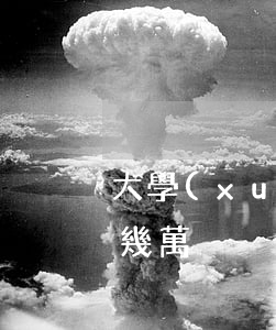 大學(xué)生網(wǎng)貸欠了十幾萬