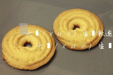 大學(xué)生還款逾期記錄可以鏟單嗎-大學(xué)生貸款逾期