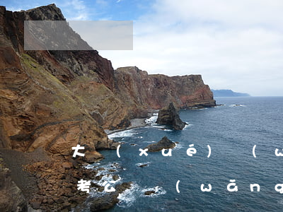 大學(xué)網(wǎng)貸逾期影響考公嗎(網(wǎng)貸逾期 銀行影響)