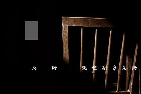 大學助學貸款逾期多久(助學貸款逾期十幾天)