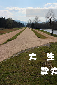 大學生創(chuàng)業(yè)無息貸款，大學生創(chuàng)業(yè)無息貸款可以貸多少