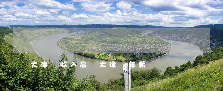 大律師收入高嗎(大律師年薪)