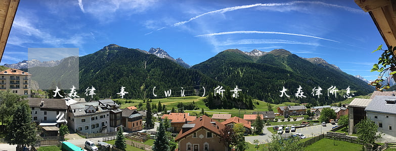 大森律師事務(wù)所靠譜嗎(大森律所怎么樣)
