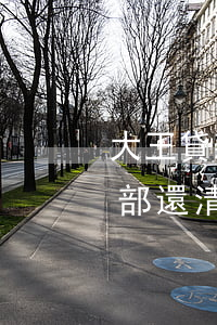 大王貸款逾期兩千不換(貸款大王逾期要求全部還清)