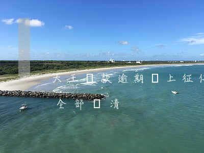 大王貸款逾期會上征信嗎(貸款大王逾期要求全部還清)