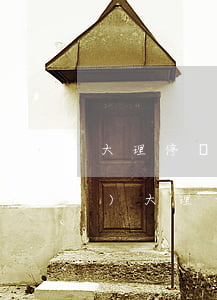 大理停車場(chǎng)亂收費(fèi)(大理古城停車)