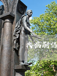 大病刷信用卡利息免嗎