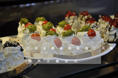 大眾金融逾期超過三天會上征信嗎(大眾金融幾天上報征信)