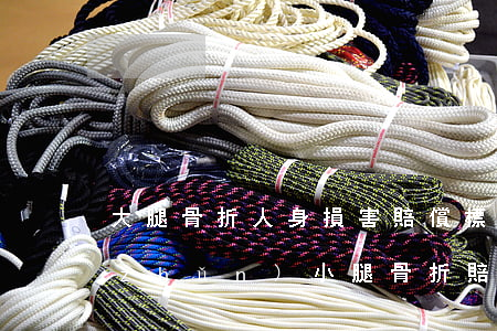大腿骨折人身損害賠償標(biāo)準(zhǔn)(小腿骨折賠償標(biāo)準(zhǔn))