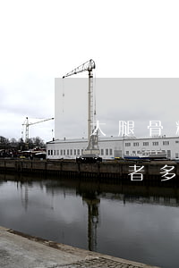 大腿骨粉碎性骨折對(duì)方需要賠償傷者多少錢(跟骨粉碎性骨折能賠多少錢)