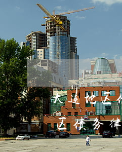 大连地区债务律师事务所在线咨询-大连地区债务律师事务所在线咨询电话