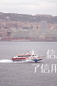 大額信用卡逾期會(huì)上門嘛(快過年了信用卡逾期會(huì)上門嗎)
