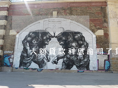 大額貸款利息逾期了(貸款逾期限高)