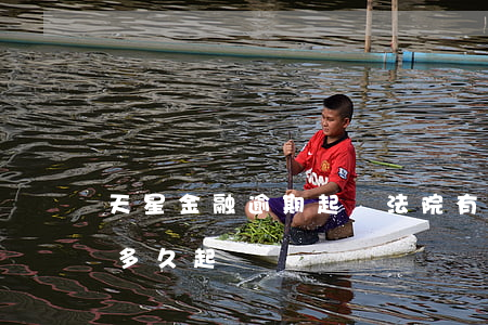 天星金融逾期起訴法院有壞處 天星金融逾期多久起訴