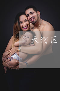 天河区债务律师(广州天河区律师电话)