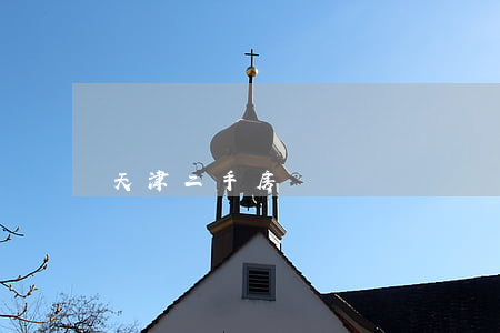 天津二手房買賣