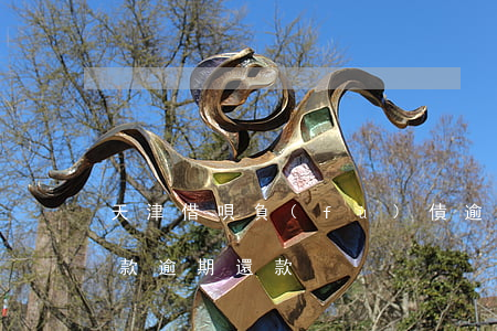 天津借唄負(fù)債逾期處理律師(借唄欠款逾期還款)