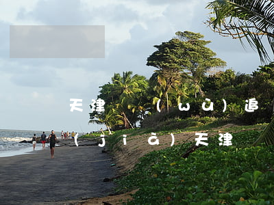 天津債務(wù)追討律師報(bào)價(jià)(天津討債公司收費(fèi)標(biāo)準(zhǔn))