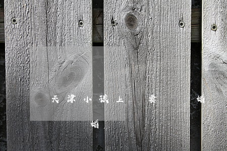 天津小孩上學要帶離婚證嗎(天津小孩上學要帶離婚證嗎)