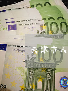 天津市人口與計(jì)劃生育條例