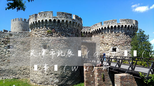 天津市北辰區(qū)債務(wù)合同律師事務(wù)所