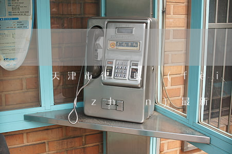 天津市律師收費(fèi)標(biāo)準(zhǔn)最新規(guī)定出臺(天津市律師費(fèi)收費(fèi)標(biāo)準(zhǔn))