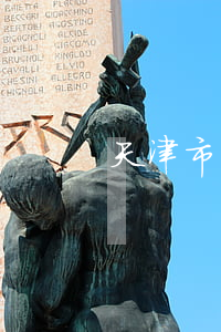天津市男健医疗纠纷起诉状该怎么写