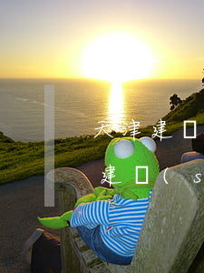 天津建設(shè)銀行逾期怎么處理(天津建設(shè)銀行天津分行電話)