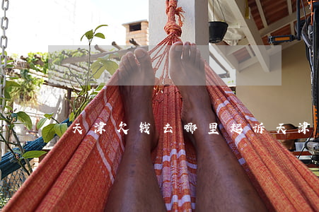 天津欠钱去哪里起诉 天津市欠债