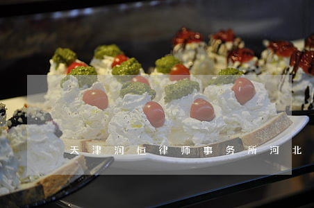 天津润恒律师事务所(河北法润律师事务所)
