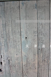 天津盈科律師排行(盈科律師年薪大概多少)