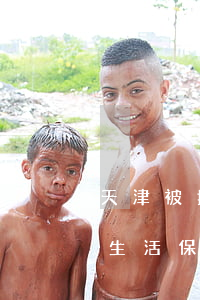 天津被执行人最低生活保障是多少(天津最低生活保障标准是多少?)