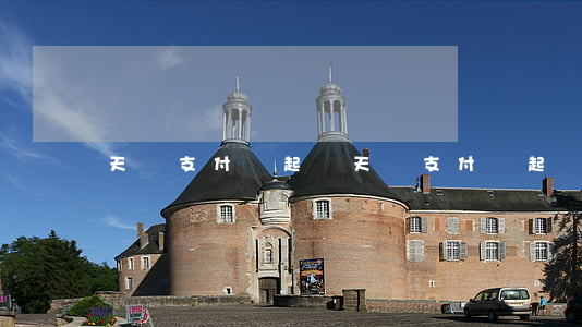 天貓支付寶起訴 天貓支付寶起訴流程