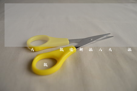 天貓貸款逾期法人(天貓法人變更后多久可以貸款)