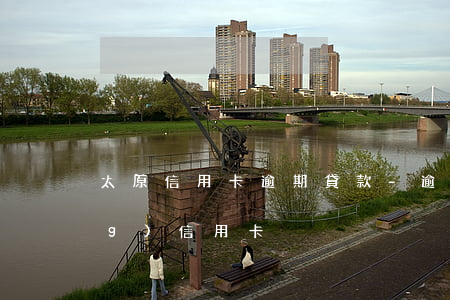 太原信用卡逾期貸款-逾期了申請(qǐng)信用卡