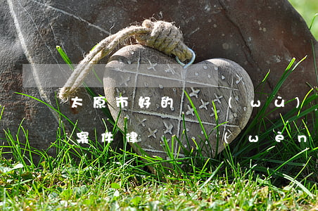 太原市好的債務(wù)債權(quán)案件律師顧問(wèn)-太原市好的債務(wù)債權(quán)案件律師顧問(wèn)公司