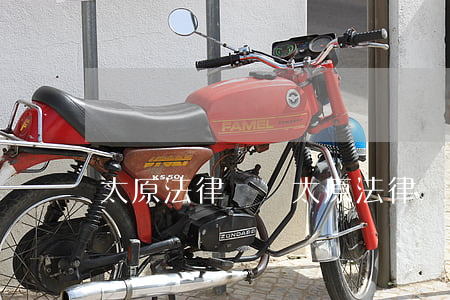 太原法律顧問(太原法律顧問)