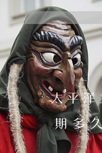 太平洋太享贷逾期怎么协商 太平洋太享贷逾期多久可以协商只还本金